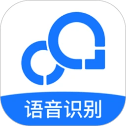 录音转文字助手app官方版下载(录音转文字助手软件免费版下载)
