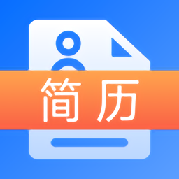 求职简历模版2021下载(求职简历模版免费下载)