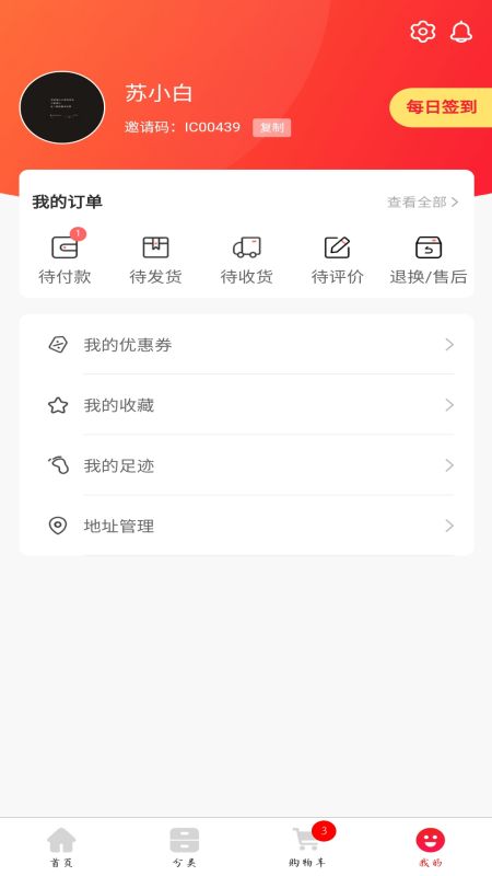 跟路狗app v1.1.16 安卓版 3