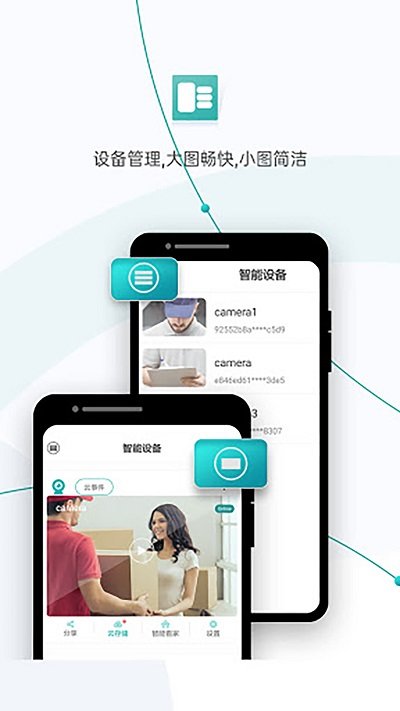 看看app官方版 v6.7.6 安卓版 2