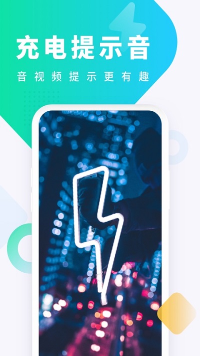 酷狗铃声app最新版 v6.2.0 安卓版 3