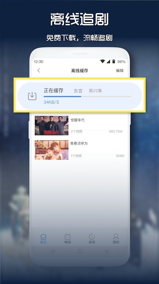 青柠影视全网影视app v1.1.0628 安卓版 0