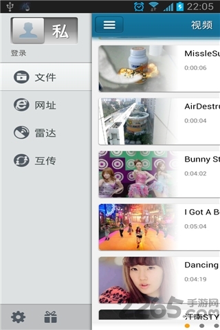 手机快播旧版本 v5.0 安卓版 0