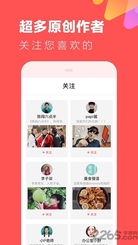 快视频旧版 v1.0.0.5 安卓版 0