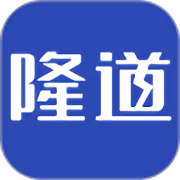 隆道云采购平台app下载(隆道云官方版下载)