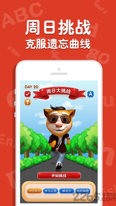 吉米猫英语免费版 v4.8 安卓版 0