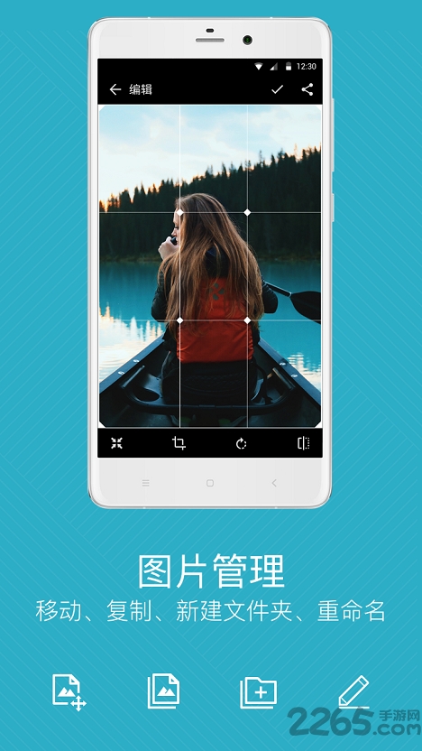 quickpic快图浏览2023最新版 v8.7.6 官方安卓版 2
