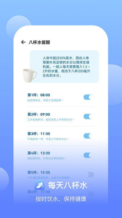 趣步走路手机版下载安装
