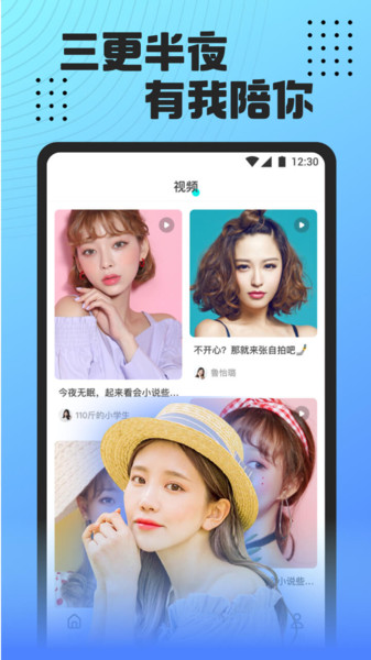 桃子直播app v5.9.6 安卓官方版 0
