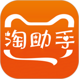 淘助手最新版下载(淘助手app下载)