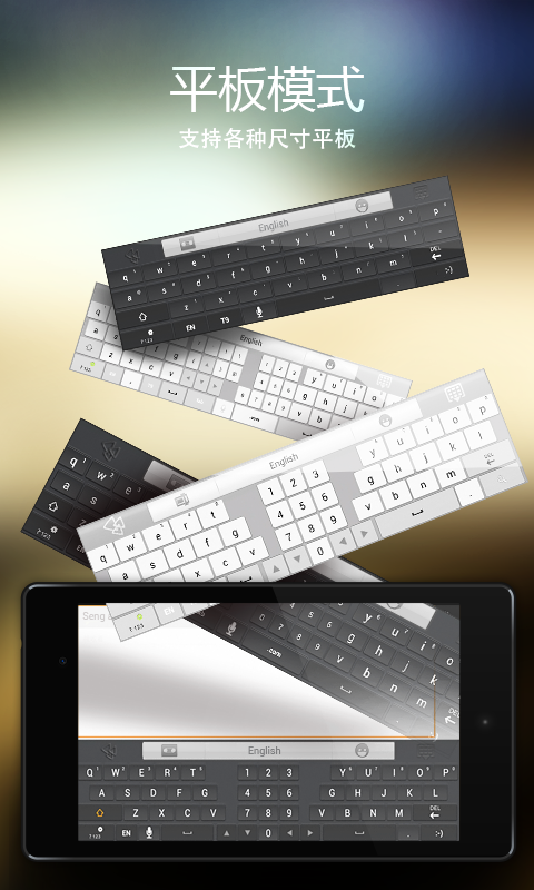 go输入法官方版 v4.11 安卓版 3