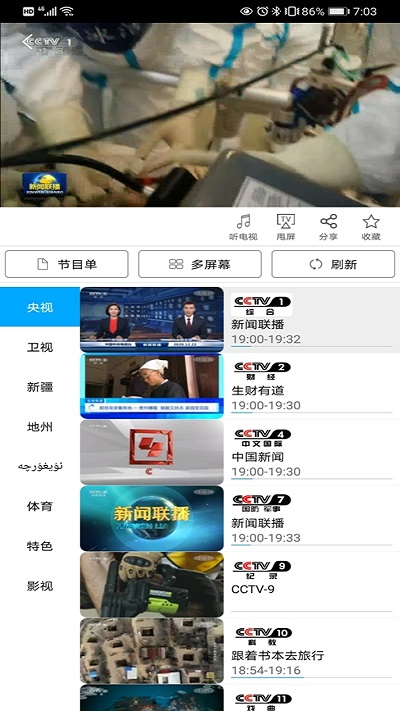 超清手机视频app v4.1.4 安卓最新版 2