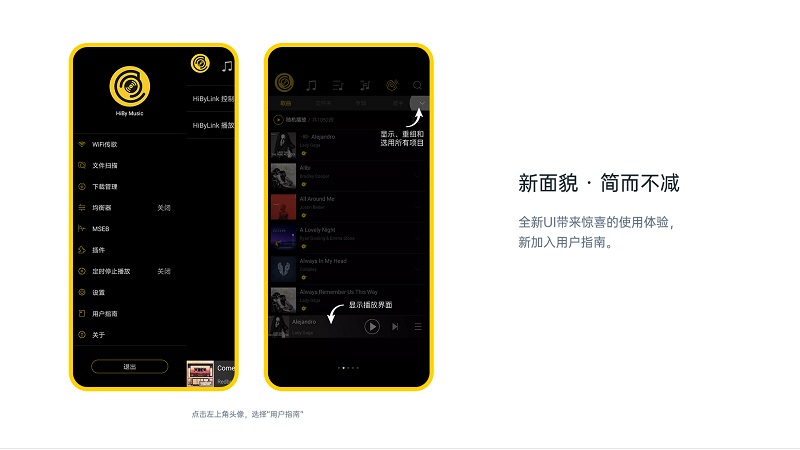 海贝音乐播放器 v4.2.1 build 5738 安卓最新版 0