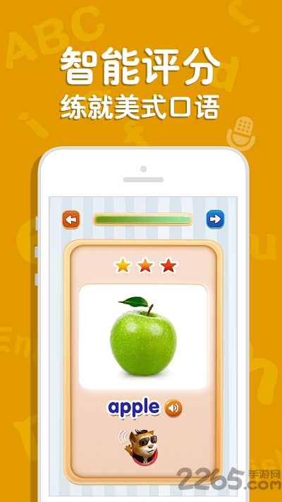 吉米猫英语手机版app下载