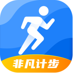 非凡计步官方版下载(非凡计步app下载)