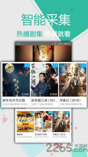 斑马电影街app v1.3.8 安卓版 0