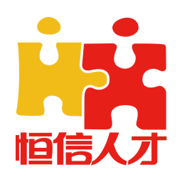 恒信人才网手机版下载(恒信人才网app官方版下载)