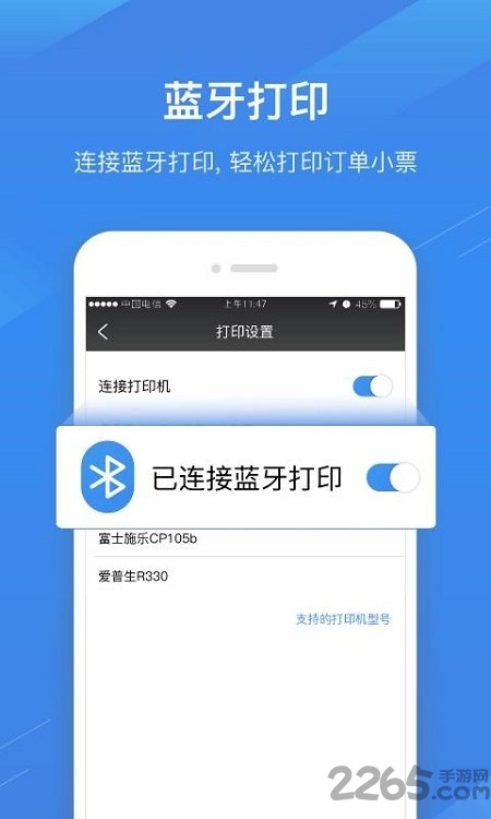 兴e付app v5.1.1 安卓手机版 2
