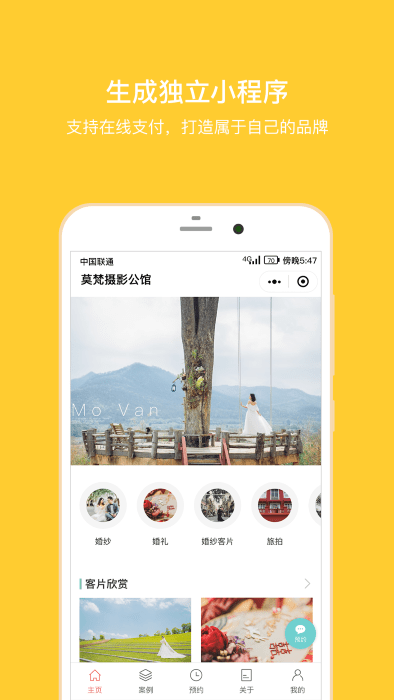 拾光盒子app v3.8.3 安卓版 2