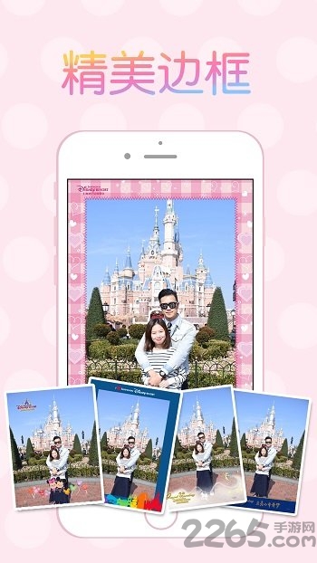 乐拍通官方版 v3.2.7 安卓版 2