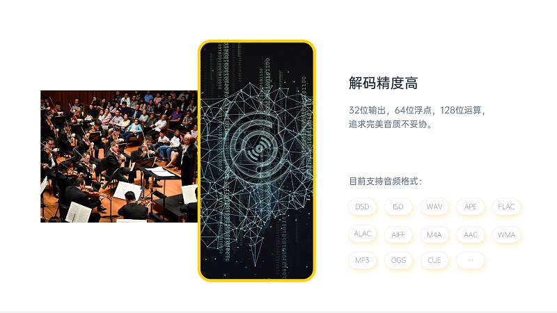 海贝音乐播放器 v4.2.1 build 5738 安卓最新版 1