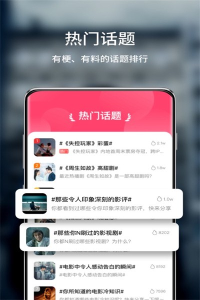 玉米电影app最新版本2023 v5.2.0 安卓正式版 3