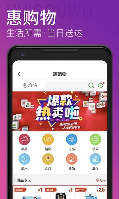 青岛地铁app官方版 v4.1.5 安卓最新版 3