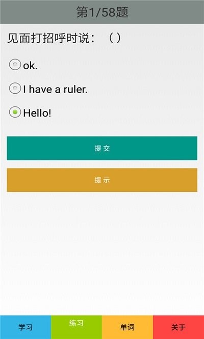 三年级英语上册人教版app v20.88.102 安卓版 0