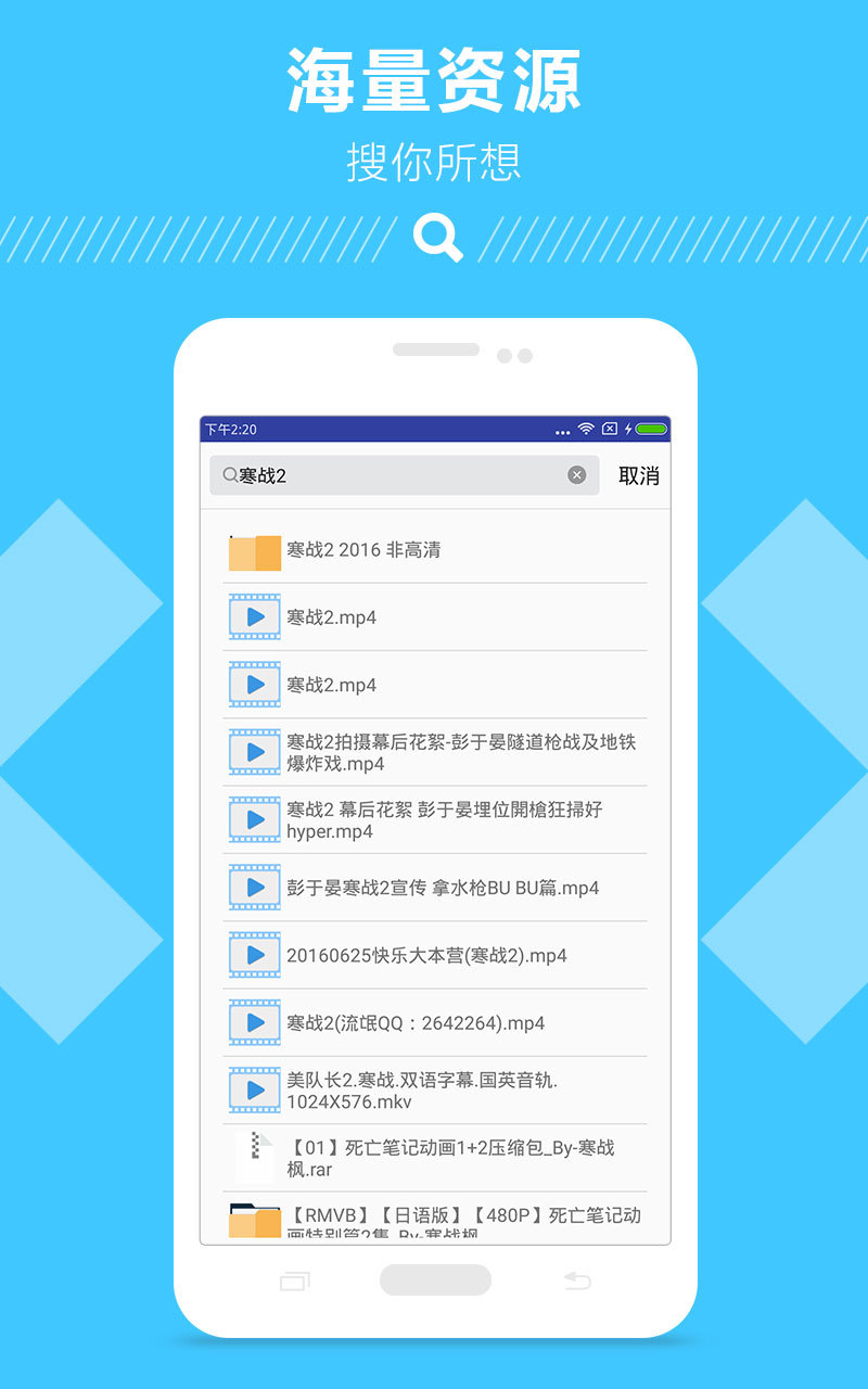 网盘007手机版 v1.0.1 安卓版 3
