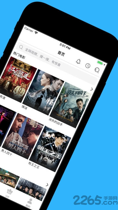天天看港剧tv版 v1.1 安卓版 2