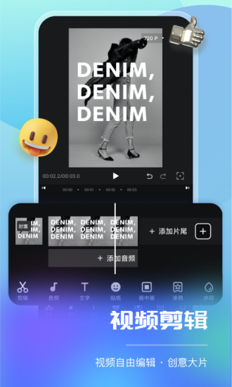 智能直播助手app v1.3.0 安卓版 0