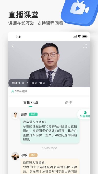 最新无讼案例app(改名为无讼律师) v9.9.41 官方安卓版 0