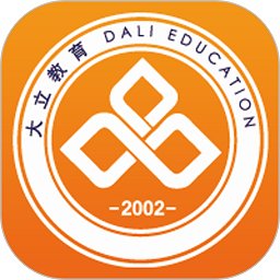 大立教育网络课堂下载(大立网校app官方版下载)