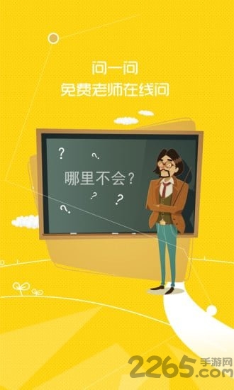 七彩课堂手机版 v1.1.0 安卓版 2