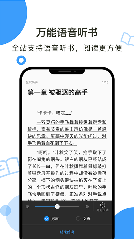 鲸鱼阅读免费版 v2.0.9 安卓官方版 2