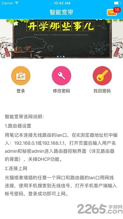 91wifi最新版 v1.23.26.1 安卓版 1