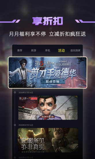 1号玩家平台 v5.0.0 安卓官方版 1