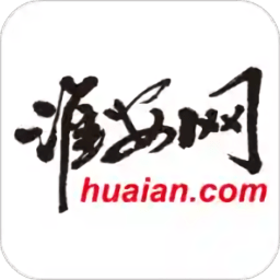淮安网手机版下载(淮安网app下载安装)