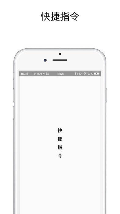 快捷指令sky电影捷径库 v3.1.2 安卓版 2