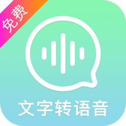 录音转文字管家软件下载(录音转文字管家app下载)