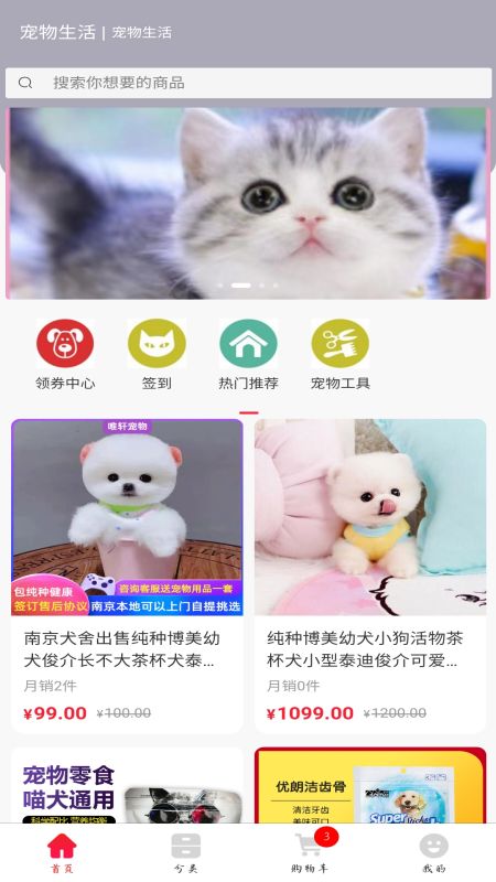 跟路狗软件下载