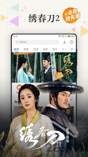 小河居影院手机版 v2.2.11 安卓版 0