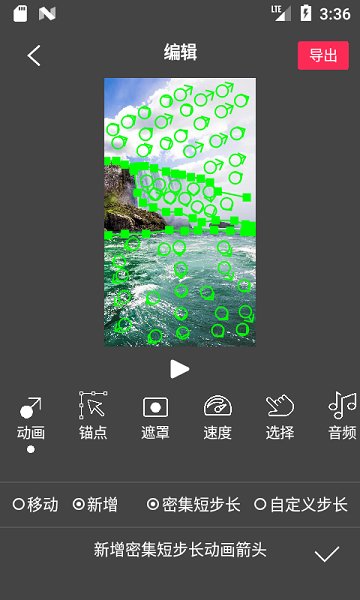 flowphoto免费版 v6.4.7.8 安卓版 3