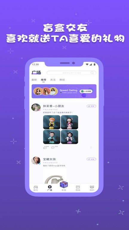 音浪app v4.0.3.113 安卓版 1