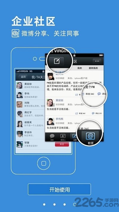 恒大ems手机客户端 v6.0 安卓版 0