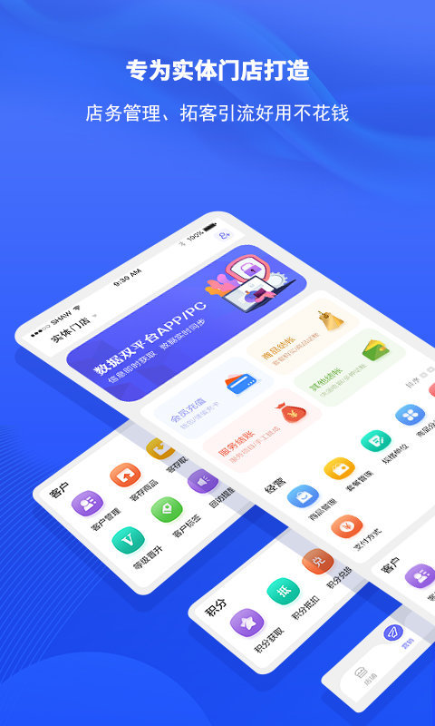 ai客赞app v2.3.4 安卓版 0