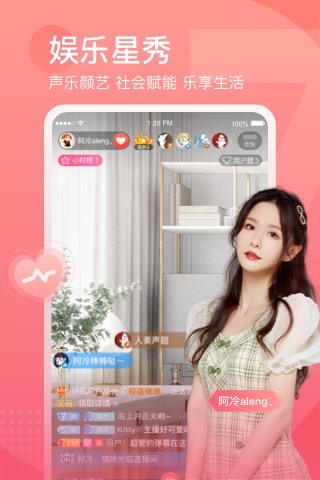 斗鱼app客户端 v7.4.5 安卓手机版 4