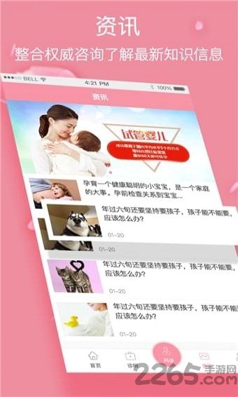 有了me app下载