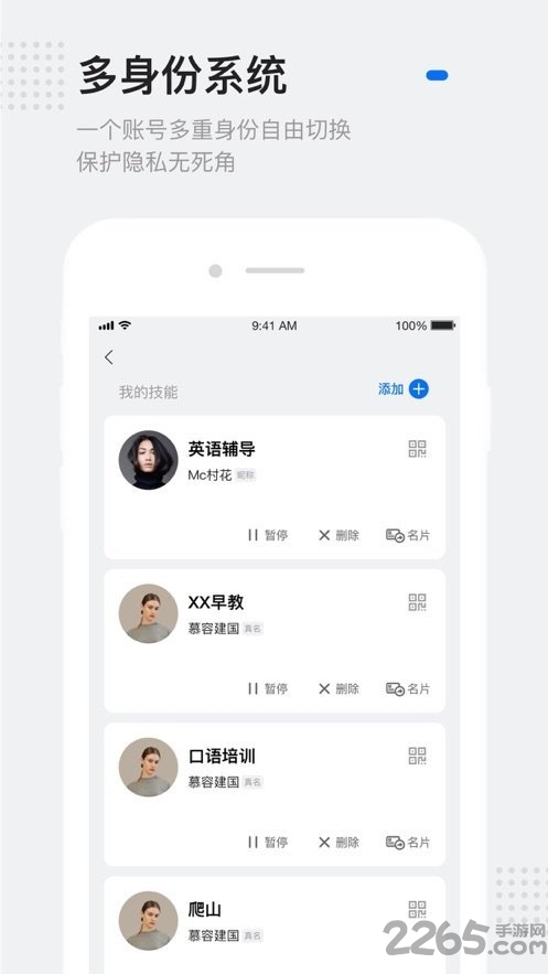 灵鸽ai客户端 v3.9.0 安卓版 1