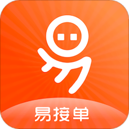 易接单官方版下载(易接单app下载)